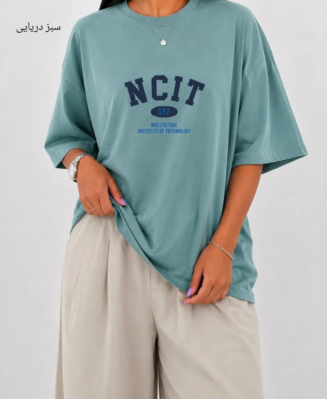 تیشرت باکسی NCIT